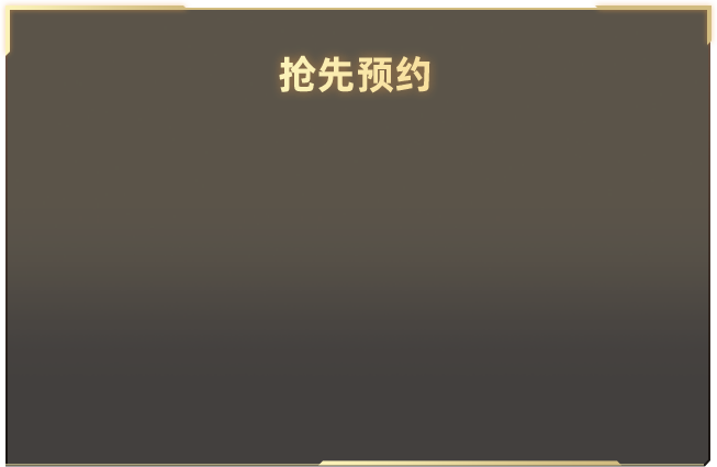 色模