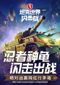 MIYA收藏请牢记此区域龙虎版